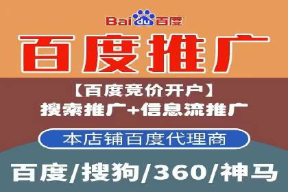 百度SEO推广案例：案例分析及优化方案